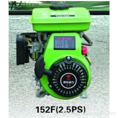 2PS Gasoline Engine